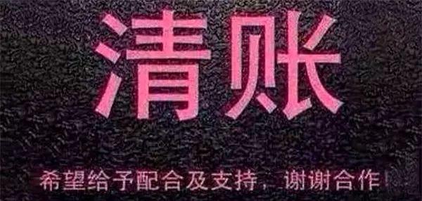 深圳要賬公司教你如何巧妙跟朋友要賬